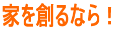 �Ƃ�n��Ȃ�I