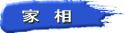 �Ƒ�