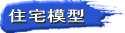 �Z��͌^