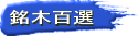 ���ؕS�I���